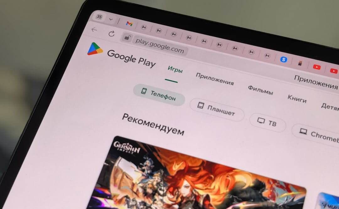 buy google play with skrill